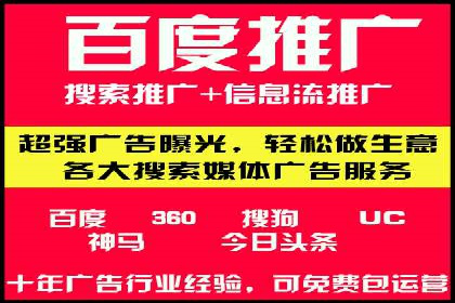 SEM关键词竞争分析案例
